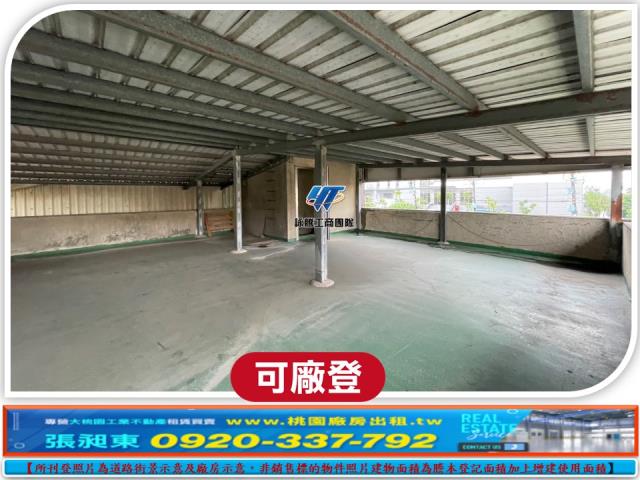 平鎮廠房-3
