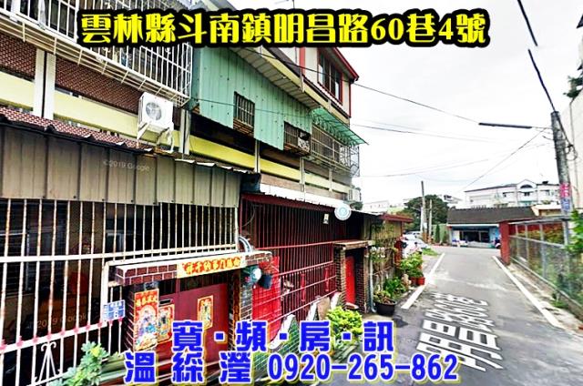 雲林透天法拍-3