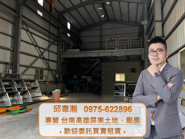 高雄大社廠房-1