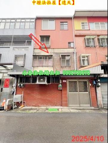 桃園中壢透天法拍-2