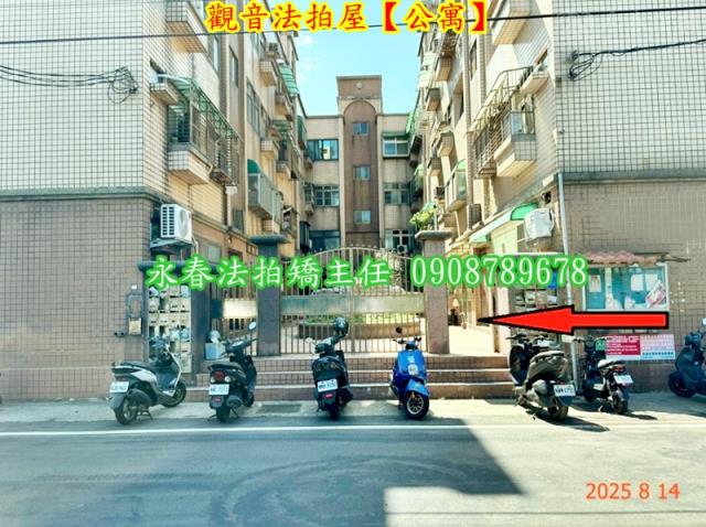桃園觀音公寓拍賣-2