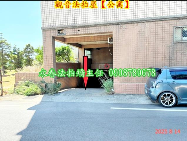 桃園觀音公寓拍賣-7