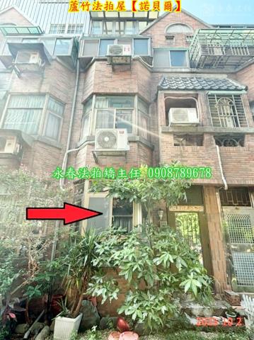 桃園蘆竹透天法拍-3