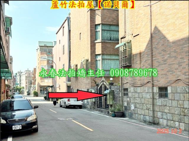 桃園蘆竹透天法拍-9