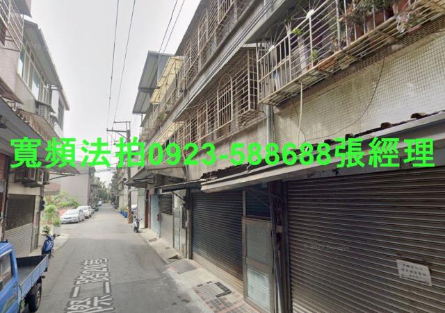 鶯歌透天法拍-2