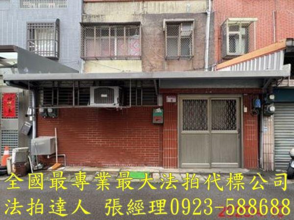 中壢透天法拍-2