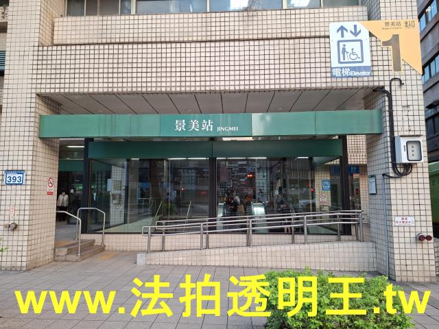 台北文山區大樓法拍-12