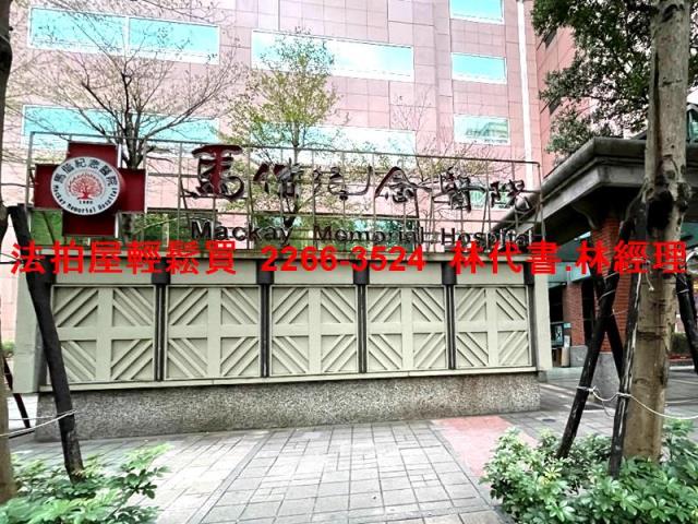 台北中山區公寓拍賣-6