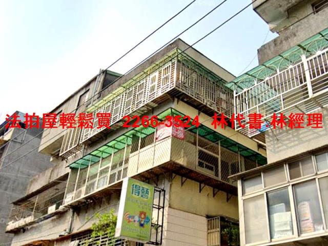 文山區公寓法拍-1