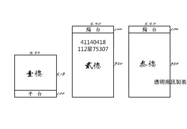 新北透天法拍-5