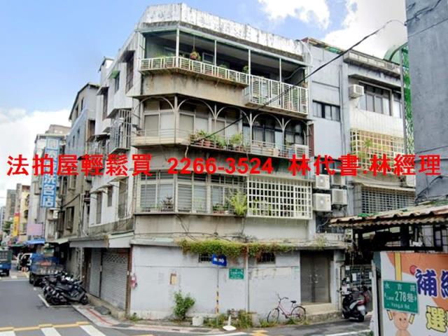 台北法拍公寓-2