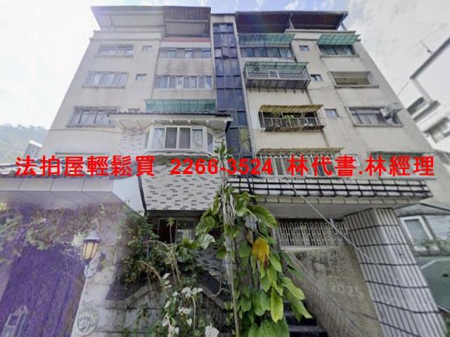 新店法拍公寓-2