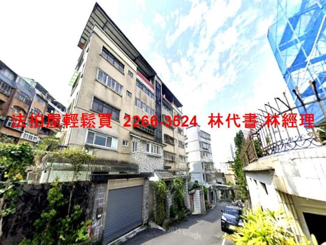 新店法拍公寓-4