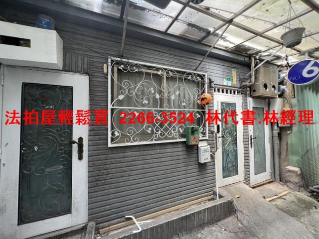 台北萬華透天拍賣-1