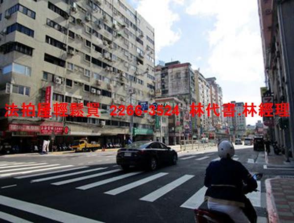 台北大同區大樓法拍-5