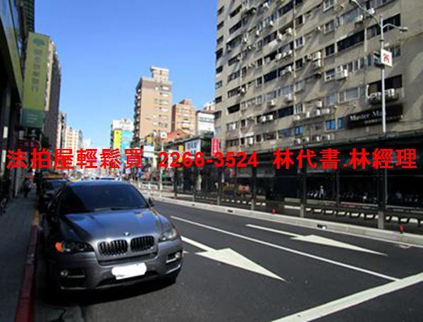 台北大同區大樓法拍-6