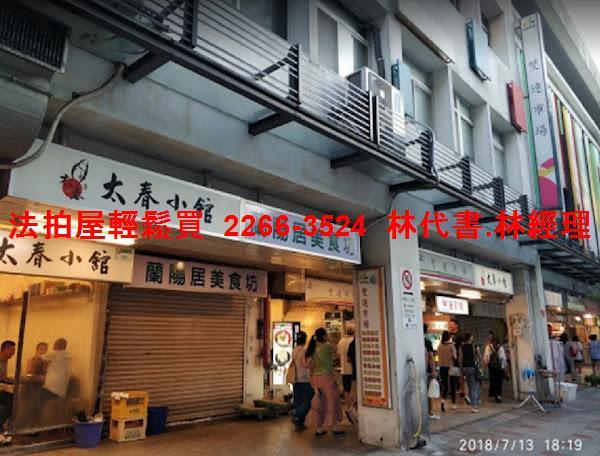 台北大同區大樓法拍-9