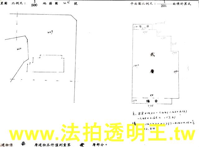 中山區華廈法拍-4