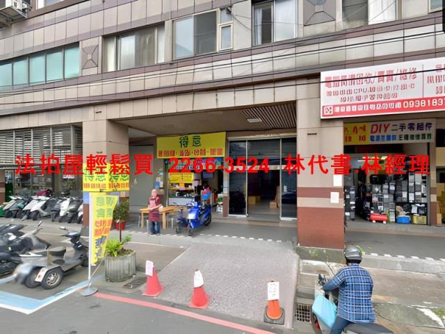 新北土城店面法拍-3
