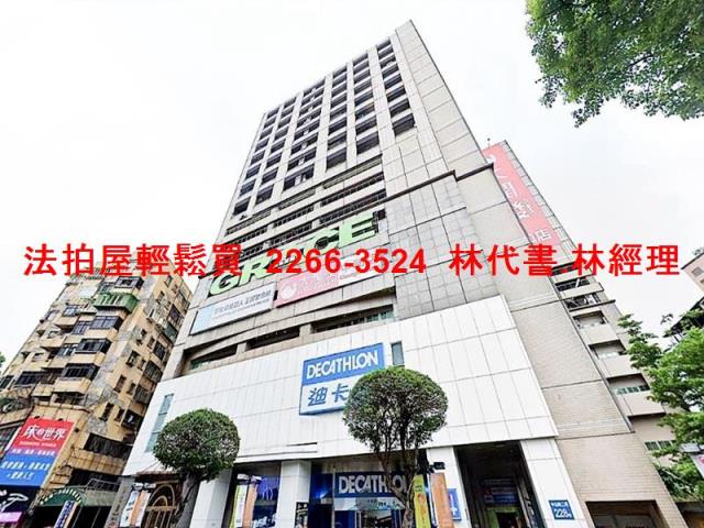 中和大樓拍賣-4