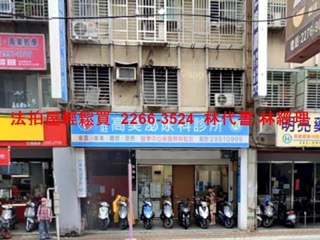 新莊公寓拍賣-3