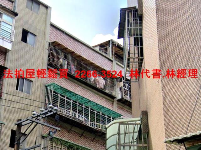 新莊法拍公寓-1