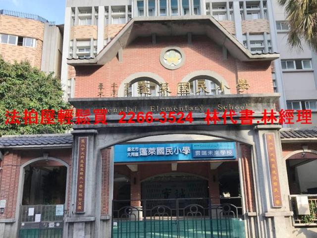 大同區大樓法拍-13