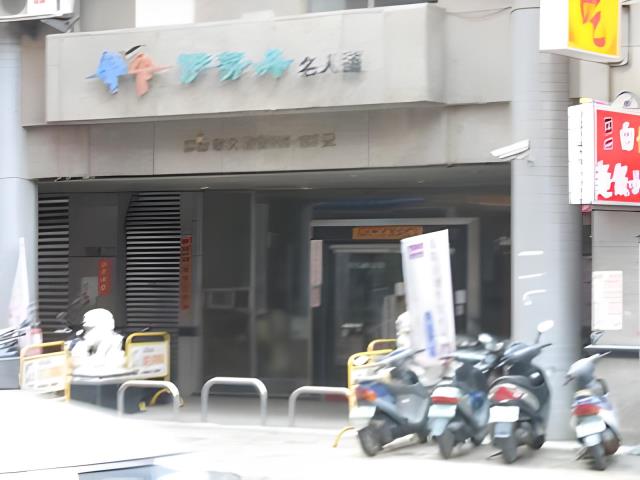 桃園拍賣大樓-3