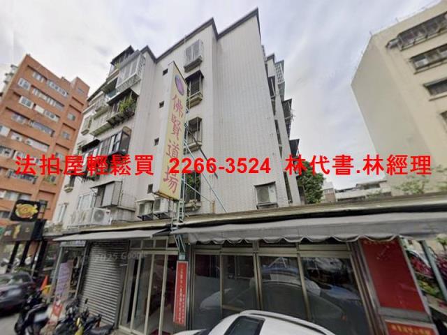 台北法拍公寓-4