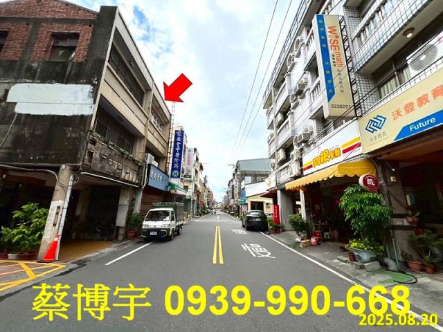 永靖街透天店面法拍屋