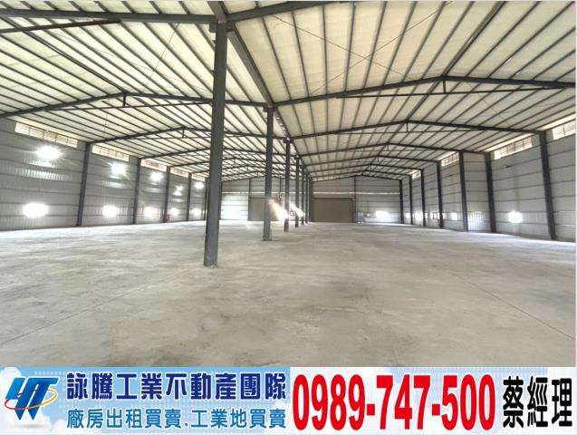 桃園新屋廠房-1