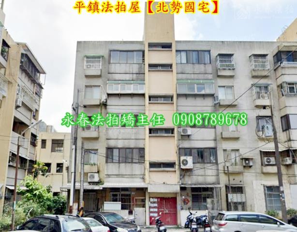 平鎮公寓法拍-2