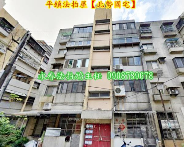 平鎮公寓法拍-5