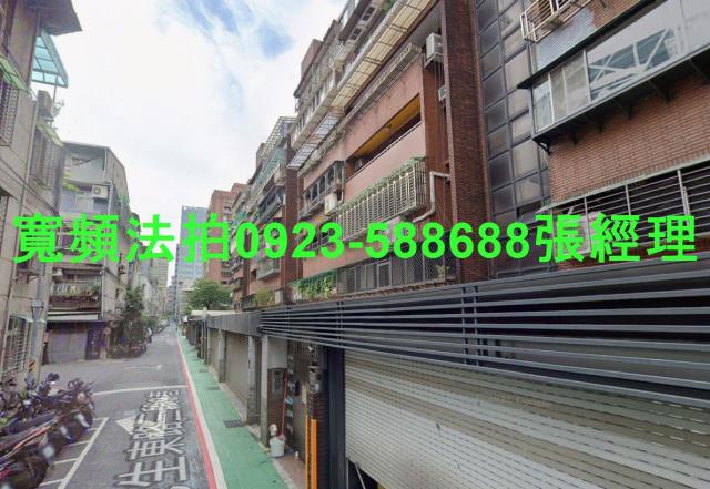 中山區華廈拍賣-2