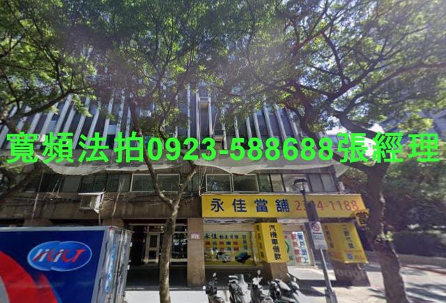 中正區店面法拍-2