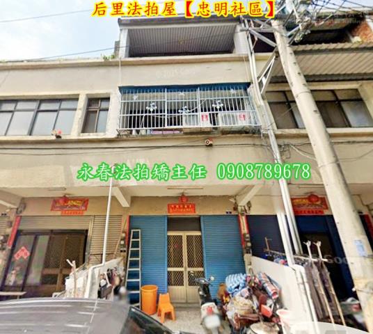 台中后里法拍透天-2