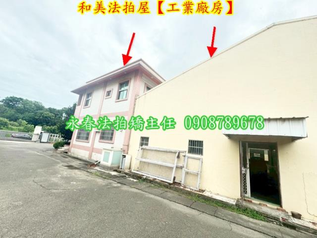和美廠房法拍-5