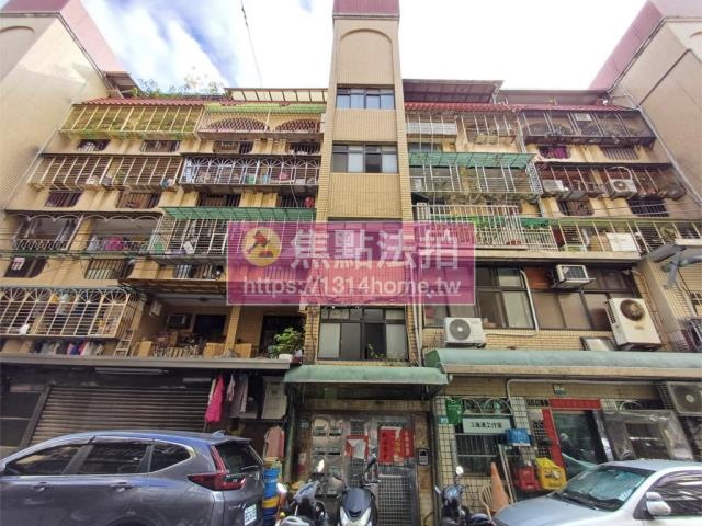 新莊法拍公寓-1