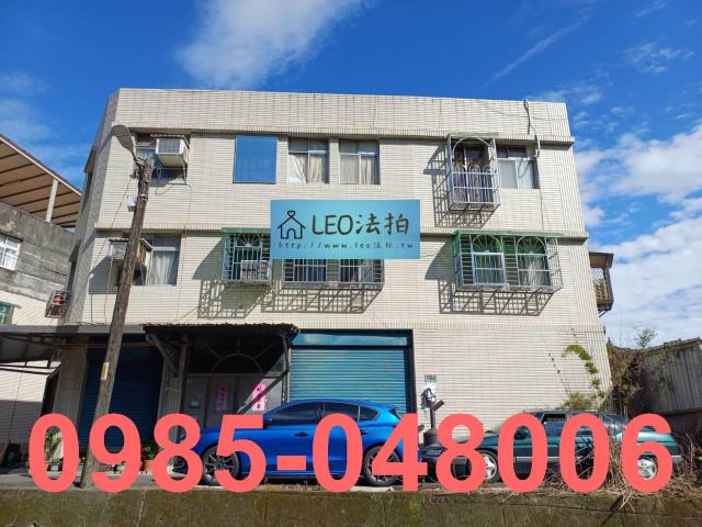 三峽公寓法拍-1