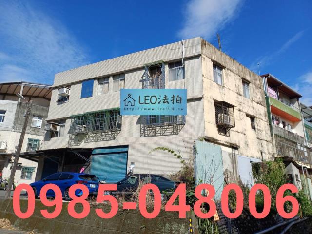 三峽公寓法拍-2