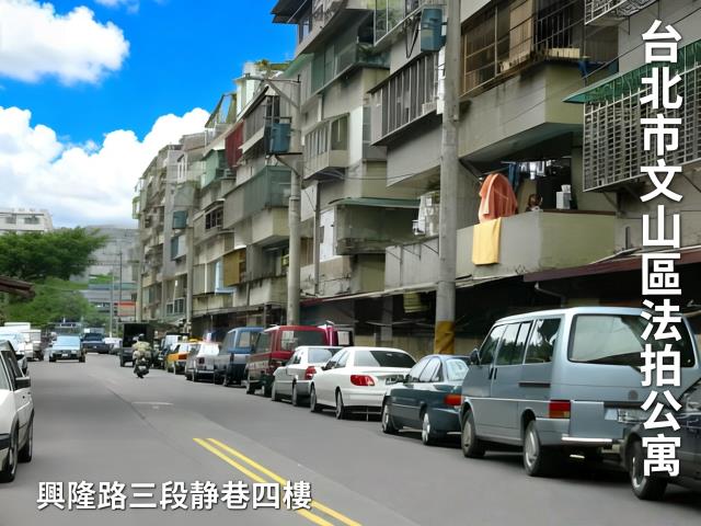 台北公寓法拍-3