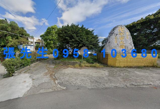 苗栗苗栗市農舍法拍-2