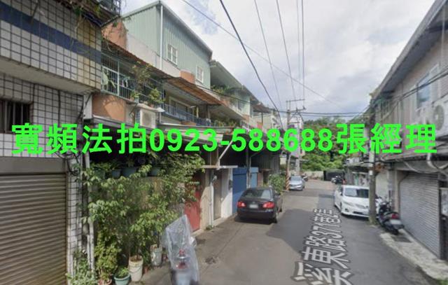 新北法拍透天-2