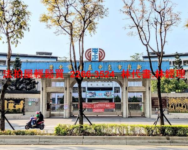 新北土城公寓法拍-9