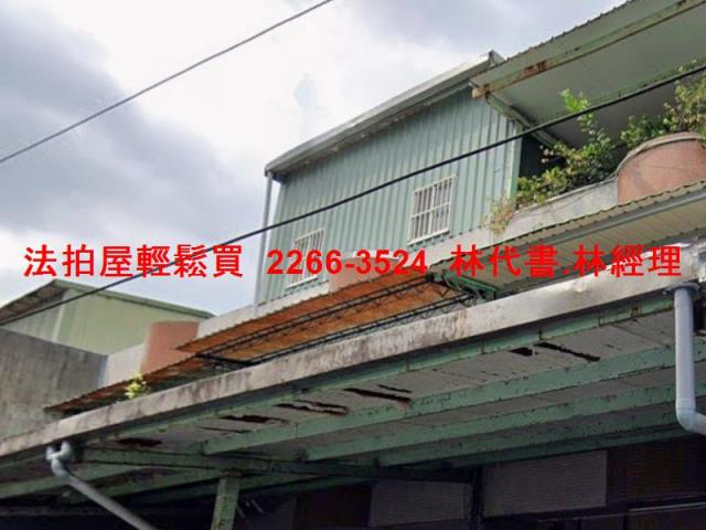 新北三峽法拍透天-4