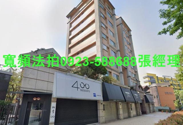 中山區華廈拍賣-1