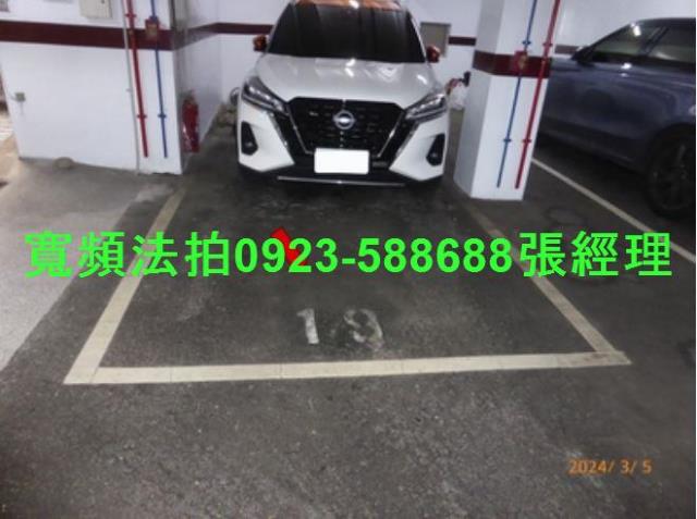 中山區華廈拍賣-7