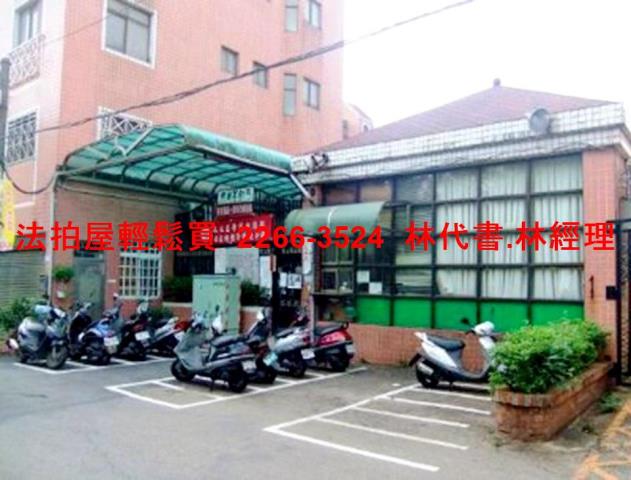 楊梅法拍透天-2