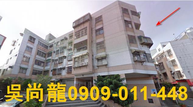 新竹拍賣公寓-1