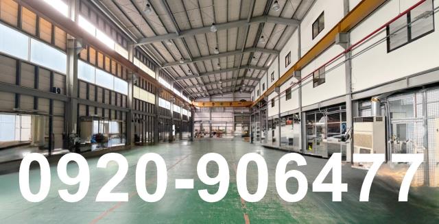 桃園蘆竹廠房-1